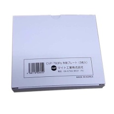 【EA800PS-7】[EA800PS-6B用] 外側カバープレート(5枚)