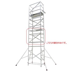 【EA905PA-16】[EA905PA-12用]中階セット