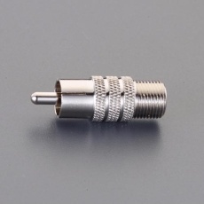 【EA940PJ-21】[F型→RCA型]同軸ケーブル変換アダプター