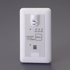 【EA702G-12】[R32]微燃性フロンガス警報器(壁面設置型)