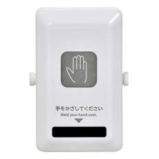 【EA940CF-46】[単3x3本] 非接触スイッチ