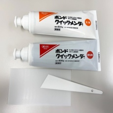 【EA934KA-1B】1.0kg エポキシ強力接着