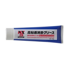 【EA920AR-8】100g グリース(ディスクパッド用/高粘着・消音)