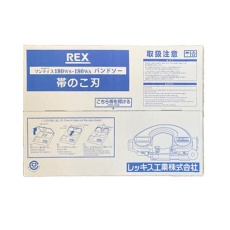 【EA841XR-14】1625x13x0.65mm 24T バンドソー(1本)