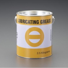 【EA991C-71】2.5kg 極圧グリース