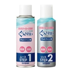 【EA119-7B】200ml+180ml エアコン洗浄剤セット(ムース＆リンス)