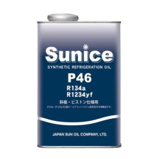 【EA130-11A】250CC/R134a・R1234yf 冷凍機オイル