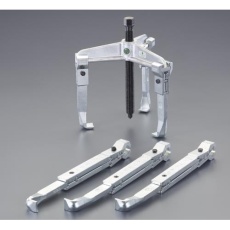 【EA500AR-25】250mm スライドアームプーラー3本セット(3本爪)