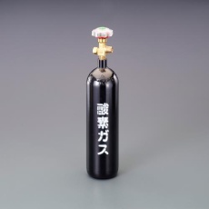 【EA300-41A】2L 酸素用空ボンベ