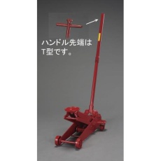【EA993LG-3】3.0ton トロリージャッキ