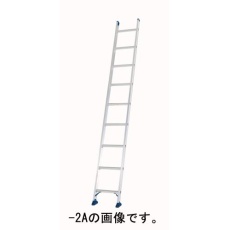 【EA902BE-2A】3.17m はしご(アルミ製)