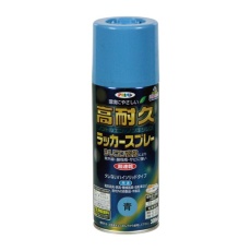 【EA942CB-32】300ml ラッカースプレー(アクリル・ウルトラマリン)