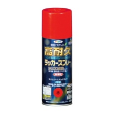 【EA942CB-31】300ml ラッカースプレー(アクリル・オレンジ)