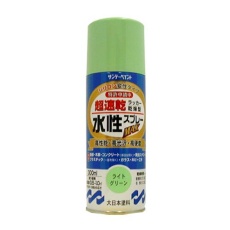 【EA942EB-49】300ml 水性多用途スプレー(ライトグリーン)