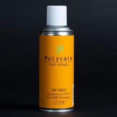 【EA942EX-2】300ml 導電塗料スプレー(プラスチック用/銀銅)