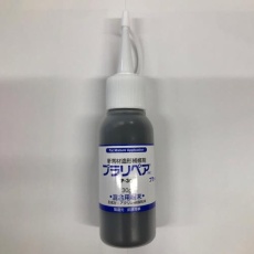 【EA934BA-83】30g 造形補修剤用パウダー(プラリペア・黒色)