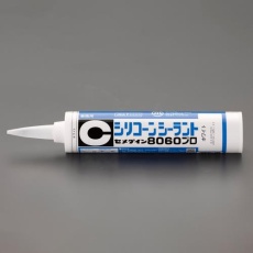 【EA930AN-47A】330ml シリコンシーラント(ダークブラウン/1本)