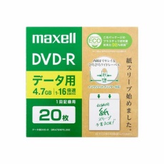 【EA759GS-12C】4.7GB DVD-R(16倍速/20枚)