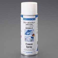 【EA920SC-61】400ml フリーズスプレー(瞬間冷却剤)