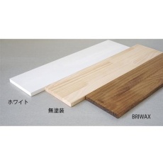 【EA440DZ-51】400x 100x15mm 棚板(パイン集成/BRIWAX)