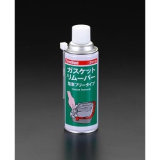 【EA920TA-5B】420ml ガスケットリムーバー(20本)