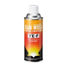 【EA920WA-26】420ml 開先防錆剤(クリンウエルド)