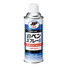 【EA920DH-7】420ml 白ペンスプレー(けがき用)