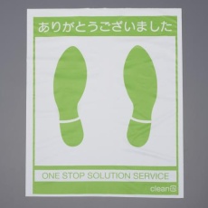 【EA944KF-61】420x520mm 使い捨てフロアマット(PE/50枚)