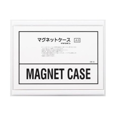 【EA762DB-51】431x346mm/A3マグネットカードケース