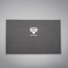 【EA997RD-41】450x580mm 静電気除去マット