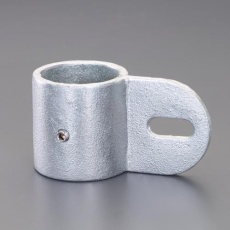 【EA948TF-12A】48.6mm パイプジョイント(片締ボルト止金具)