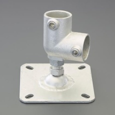 【EA948TF-53A】48.6mm 単管用水平調整金具(L型/重荷重)