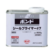 【EA930AE-112】500g シーリング下塗り剤