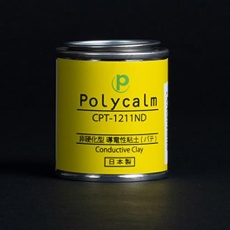 【EA934AG-1】50g 導電性パテ(非硬化型)