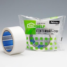 【EA944ML-101B】50mmx25m 養生テープ(建築塗装用/白/30巻)