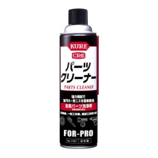 【EA920BA-1A】560ml パーツクリーナー(強力噴射タイプ)