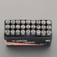【EA591GB-5】5mm(3/16インチ)/27本組 英字刻印セット