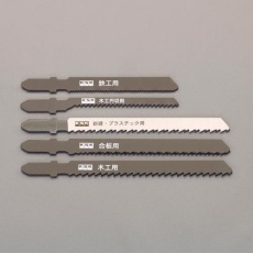 【EA854LD-100】5本組 ジグソーブレード