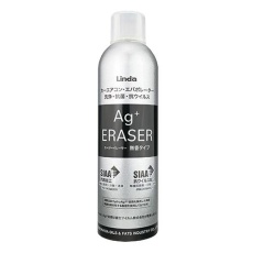 【EA922AJ-25A】60ml カーエアコン洗浄・抗菌剤(無香)