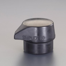 【EA575HH-56】60mm ハンマーヘッド(ラバー・ミディアムハード)