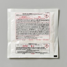 【EA941A-132】70g 高性能吸湿剤(消臭タイプ/5個入)