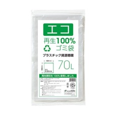 【EA995AD-550】800x 900mm ごみ袋(70L/10枚入)