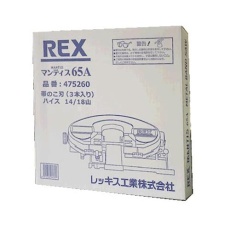 【EA841XR-4】880x13x0.5mm 24T バンドソー(1本)