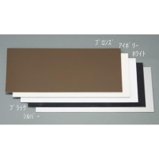 【EA440HA-44】910x1820x3.0mm アルミ複合板(シルバー)