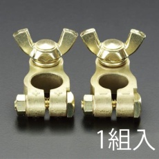 【EA812JY-12A】D20-H52 バッテリーターミナルセット