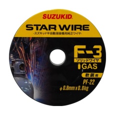 【EA315SH-42】φ0.8mm/0.8 kg ソリッド軟鋼ワイヤー