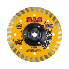 【EA809-43A】φ105x2.0mm/M10 ダイヤモンドカッター(フランジ付)