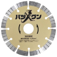 【EA809-86】φ105x2.0x20.0mm ダイヤモンドカッター