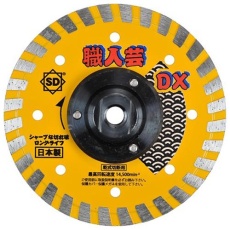 【EA809-43B】φ125x2.0mm/M16 ダイヤモンドカッター(フランジ付)