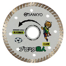 【EA809-44B】φ125x2.0x22.0mm ダイヤモンドカッター